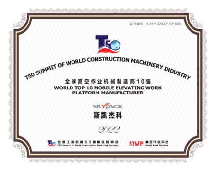 Top Manufacturer Award