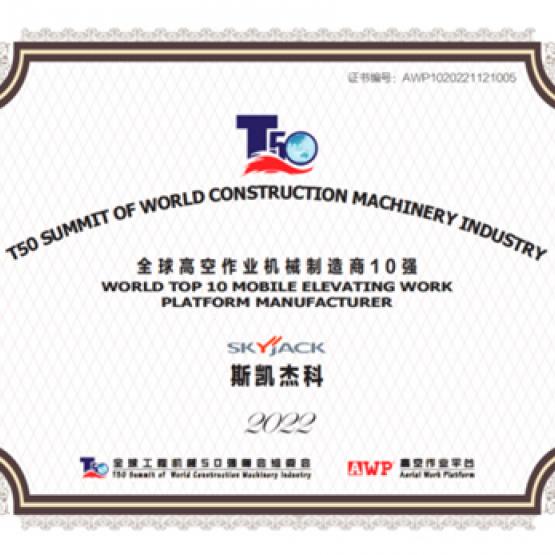 Top Manufacturer Award